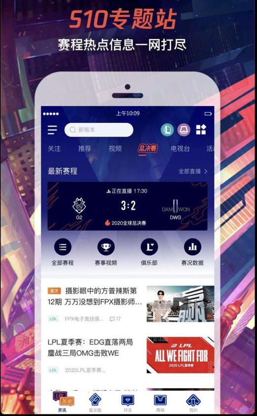 英雄联盟告密者补偿政策解析与玩家反馈